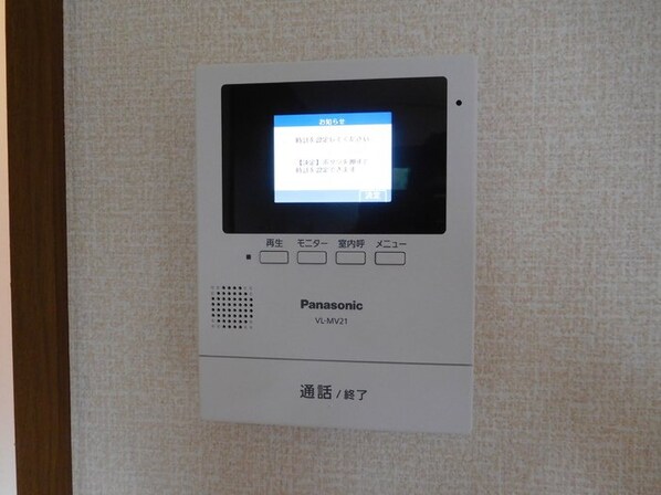 グラン・メールの物件内観写真